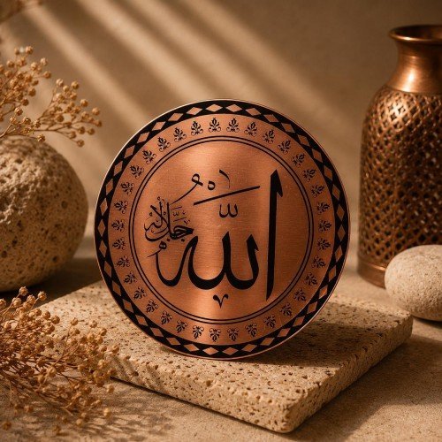 LAJA-MG-5 Allah Lafızlı El Yapımı Saf Bakır Buzdolabı Magneti (6x6 cm)