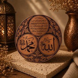 LAJA TR %100 Saf Bakır Ayetel Kürsi Allah Muhammed Buzdolabı Magneti (6x6 cm) laja-tr-el-yapimi-saf-bakir-ayetel-kursi-allah-muhammed-magnet-6x6