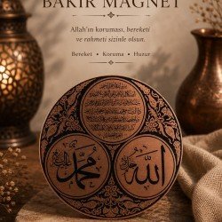 LAJA TR %100 Saf Bakır Ayetel Kürsi Allah Muhammed Buzdolabı Magneti (6x6 cm) laja-tr-el-yapimi-saf-bakir-ayetel-kursi-allah-muhammed-magnet-6x6