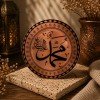 LAJA-MG-6 Hazreti Muhammed (S.A.V.) Lafızlı El İşçiliği Saf Bakır Buzdolabı Magneti (6x6 cm)
